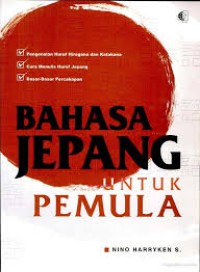 Image of Bahasa Jepang untuk Pemula