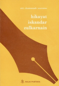 Image of Hikayat Iskandar Zulkarnain