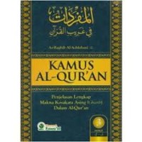 Image of Kamus Al-Qur'an