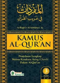Image of Kamus Al-Qur'an  3 Huruf