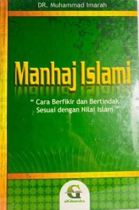 Image of manhaj islami