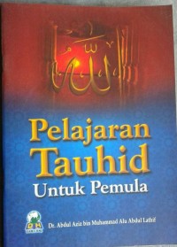 Image of PELAJARAN TAUHID UNTUK PEMULA