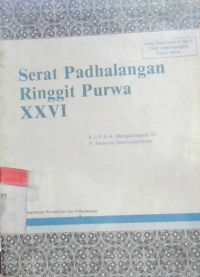 Image of Serat padhalangan ringgit purwa XXVI