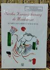 Image of Seribu kunang-kunang di  Manhattan