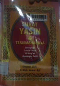 Image of Surat Yasin & Terjemahannya
