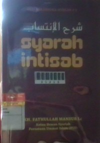 Image of Syarah intisab