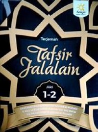 Image of Terjemah Tafsir Jalalain Jilid 2