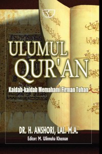 Image of Ulumul Qur’an