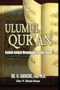 Image of Ulumul Qur'an