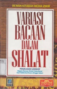 Image of Variasi Bacaan Dalam Shalat